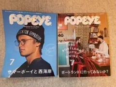 MKIVY様 リクエスト 2点 まとめ商品