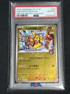 2026年最新】bgs ブラックラベル ポケカの人気アイテム - メルカリ