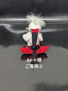 ★An✽様ご専用②★