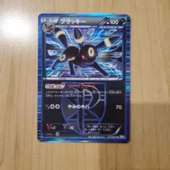 2026年最新】ブラッキーの人気アイテム - メルカリ