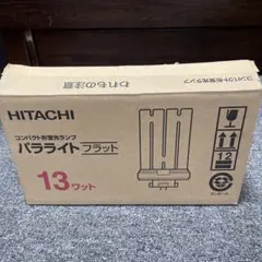 HITACHI FML13EX-L DK10 13ワット 10本入のサムネイル
