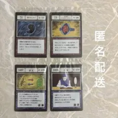 HUNTER×HUNTER ハンターハンター　一番くじ　I賞J賞　まとめ売り