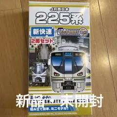 （新品・未開封）Bトレインショーティー JR西日本 225系 新快速 2両セットのサムネイル