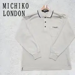 【お値下げ】これからの季節におすすめ♪長袖ポロシャツ　ミチコロンドン　アイボリー