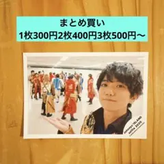 【141】 Johnnys’ ISLAND セルフィー 2020
