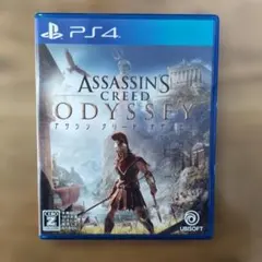 PS4 アサシンクリード オデッセイ