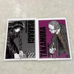 サカデイ④ サカモトデイズSAKAMOTO DAYS 大佛 篁　ポストカード