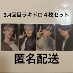 TXT Starkissed weverseラキドロ 3・4回目 トレカ