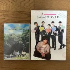 劇場版声優男子ですが…？ DVD バトルラヴァーズの日常セット
