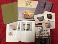 Item thumbnail for item c941dfb3-394f-4247-9064-1799b5f887db