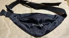 AYH ウエストポーチ