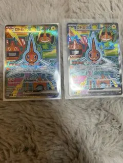 ポケモンカード ロトムex SAR 2枚　インフェルノx