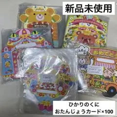 かのママ★次回発送予定日金曜日様 リクエスト 2点 まとめ商品