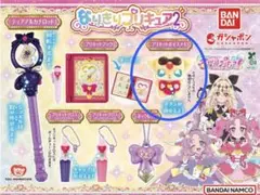なりきりプリキュア2 プリキットボイスメモ ガチャ