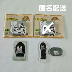 ジロリ 相澤セット