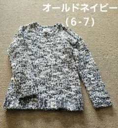 OLD NAVY 長袖カットソー 6~7