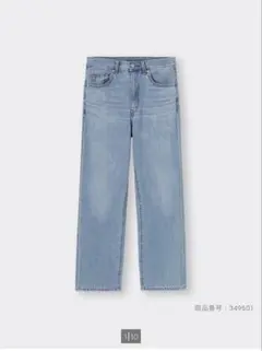 GU ハイライズストレートジーンズ