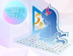 【会場限定•未開封】ホロライブ5th記念アクリルトロフィー 2025年最新】ホロライブ トロフィーの人気アイテム - メルカリ