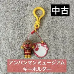 アンパンマンミュージアム限定　ストラップ　アンパンマン　【中古品】