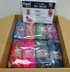 Opal スイートキス 全8色セット 毛糸 sweet kiss 8玉