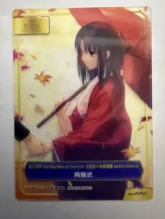 非売品】TYPE-MOONフェア A.B-T.C 両儀式 空の境界 レア版 - メルカリ