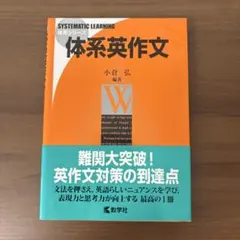 2025年最新】英作文 小倉の人気アイテム - メルカリ