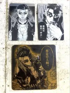 ガチアクタ　海外特装版　購入特典　ゾディル
