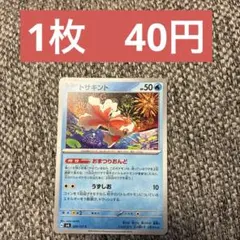 2026年最新】Goldeen 20の人気アイテム - メルカリ