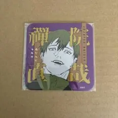 2025年最新】呪術廻戦アートコースターの人気アイテム - メルカリ