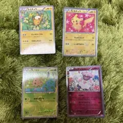 2026年最新】ピカチュウ きゅんの人気アイテム - メルカリ