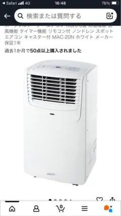 2025年最新】mac－20 ナカトミの人気アイテム - メルカリ