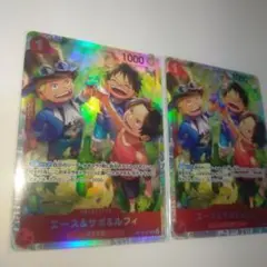 ONEPIECECARDGAME エース&サボ&ルフィ SR OP13-007