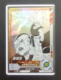 ドラゴンボールダイバーズAPT-003孫悟空 - メルカリ
