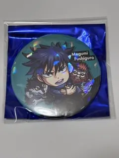 呪術廻戦　モンスターストライク　缶バッジ　伏黒恵