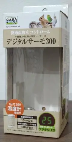 2025年最新】デジタルサーモ300の人気アイテム - メルカリ
