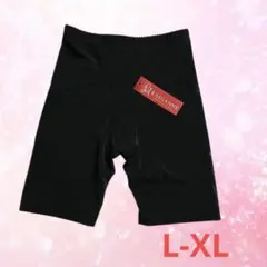ラディアンヌ　リングアウト 骨盤ガードル ブラック LーXLのサムネイル