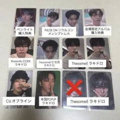 2025年最新】treasureラキドロの人気アイテム - メルカリ