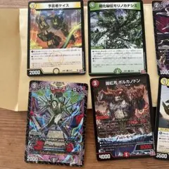 デュエル・マスターズ 黒緑デーモン・コマンド デッキ - メルカリ