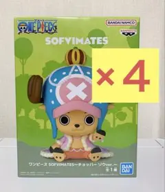 2025年最新】ワンピースSOFVIMATESの人気アイテム - メルカリ