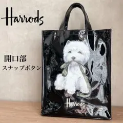 【希少】ハロッズ ウエスティ ドッグ トートバッグ スナップボタン 光沢 L