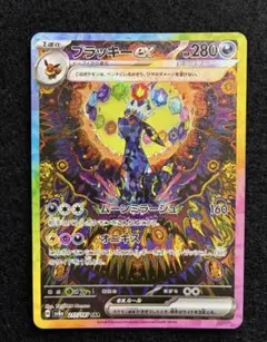 2026年最新】ブラッキーSAの人気アイテム - メルカリ