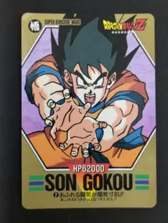2026年最新】ドラゴンボールカード スーパーバーコードウォーズの人気