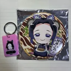 胡蝶しのぶ ジャンフェス 缶バッジ ポストカード お楽しみくじ 鬼滅の