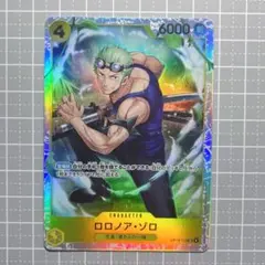 [ワンピースカード]ロロノア・ゾロ SR [OP15-113] スーパーレア