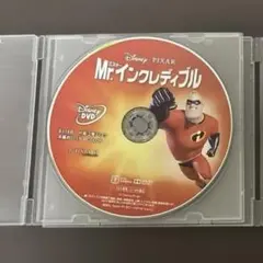 mr.インクレディブル