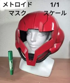 2026年最新】1/1 レプリカ マスクの人気アイテム - メルカリ