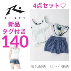 新品ラスティ女の子水着セット140ラッシュタンクショートパンツビキニ上下ブランド