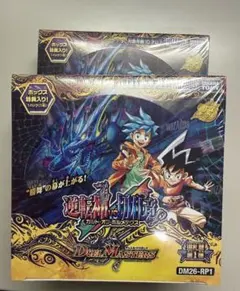 未開封品 剣神 ドラゴンクエスト 甦りし伝説の剣 販売促進用ビデオ