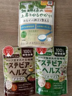 ステビアヘルス　3種