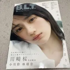 B.L.T. 9月号 乃木坂46、南後杏子TBSアナウンサー他
